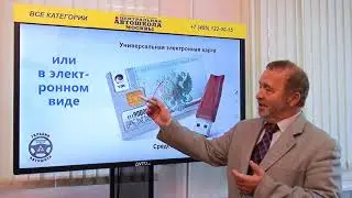 Как записаться на экзамен ГИБДД пошаговая инструкция