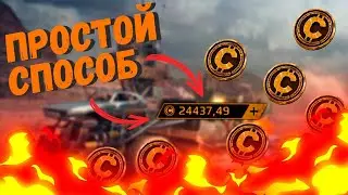 #Crossout