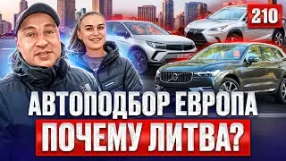 Kaunas Car Market FOUND SOMETHING INCREDIBLE!!!🤯 210