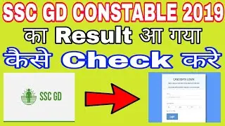 SSC GD Constable 2019 Ka Result Aa Gya Kaise Download Kare Apne Mobile Se