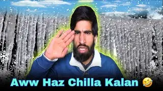 Chilla kalan Shayri 🤣 ||Wah wah || DD kuklistan