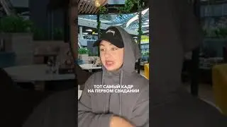 Удачи, тарелочница