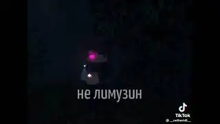 этот трек заиграет на моих похоронах