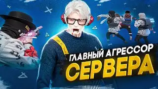 САМЫЙ КОНФЛИКТНЫЙ ИГРОК СЕРВЕРА в GTA 5 RP | Majestic RP