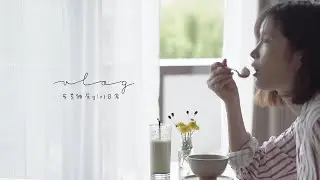 ［我在日本一個人住vlog]  一個人度過的日本中秋節