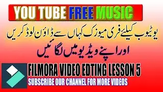 how To Use Best Free No Copyright Music For Youtube Videos|background Free Music|youtube Studio