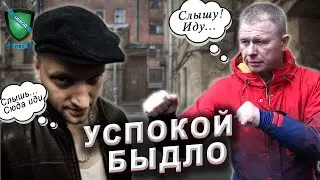 Эффективная СВЯЗКА УДАРОВ для УЛИЦЫ #1 || Прикладной РУКОПАШНЫЙ БОЙ || Система НЕВОД
