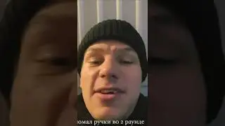 Жуткие страсти от Регбиста... 😖