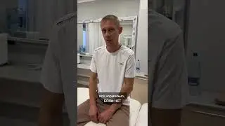 Контрольный осмотр через 3 месяца