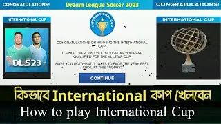 How to play international cup in dream League soccer 23 || how to get international cup dls23