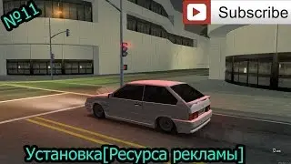 Помощь как создать свой сервер в МТА?#11[Установка ресурсы Рекламы]