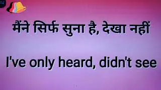 Daily use English sentences