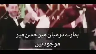 Khak e Shifa Ki Nilami | Khak e Shifa Auction | Gala Dinner London