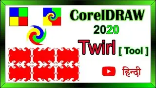Twirl tool | Corel draw 2020 | Beginner Tutorial | Detail | in Hindi.