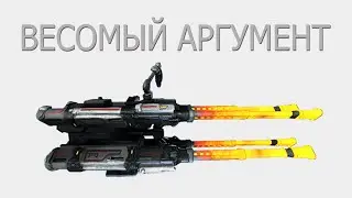 Грэттлер Кува | Билд | Warframe