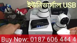 4G WIFI SIM Router For IP Camera, Car WIFI System In BD