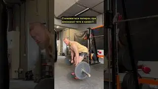 Тяга штанги в нахилі