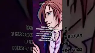 Блум и Валтор. Фф 