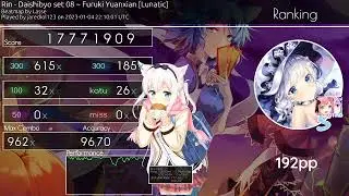 Osu! Rin - Daishibyo set 08 ~ Furuki Yuanxian [Lunatic] HDDT FC