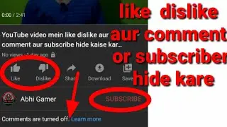YouTube video mein like dislike aur comment aur subscribe hide kaise karen/ like dislike hide kare