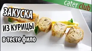 How to Make Phyllo Strudels. Chicken strudel
