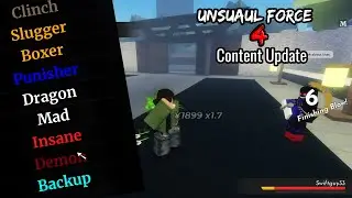 [UF4] Small 