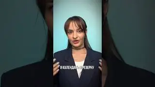 Откуда взялся мем про 3 сентября?