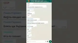 Переписка стран |CountryHumans #1|