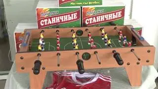 Станичные 