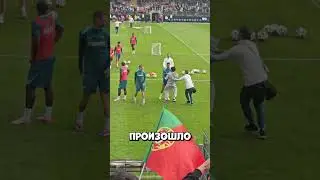 He ran out to Ronaldo – and it was worth the risk 