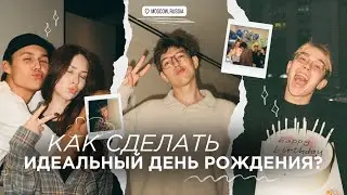 26. САМЫЙ ДОРОГОЙ ДЕНЬ РОЖДЕНИЯ😱 Спа Four Seasons и ресторан Мишлен