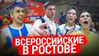 ПРОБУЕМ НОВЫХ ВЕДУЩИХ | СНОВА ЗАНЯЛИ ПЕРВОЕ МЕСТО | ПОДАРОК НЕЗНАКОМОЙ ДЕВОЧКЕ