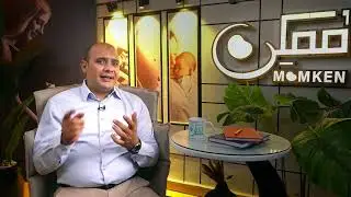Dr.Mostafa ElKhosht ( Momken Program ) Ep2