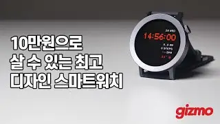 10만원으로 살 수 있는 최고의 디자인 스마트워치. CMF 워치 프로2