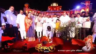 🚩🚩 शिवगर्जना महानाट्य - उदघाटन सोहळा, कागल 🚩🚩