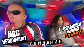 СВИДАНИЕ С КРАСАВИЦЕЙ. ДЕРЖАЛАСЬ ДО ПОСЛЕДНЕГО. БЕШЕНЫЙ ЛЫСЫЙ