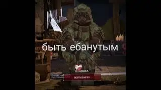 да #stalcraft #сталкрафт #exbo #stalker #game #short #shorts #владыка #ск