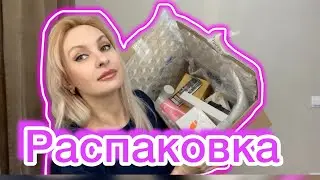 Распаковка с сайта 
