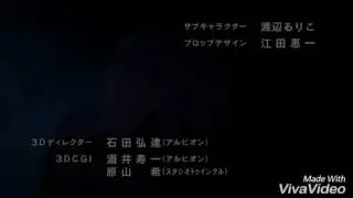 Юно и Юки- В твоей голове