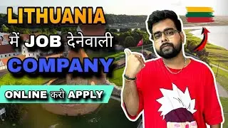 🇱🇹 Lithuania Free Work Visa 2024 | Lithuania Jobs For Indians | Public Engine