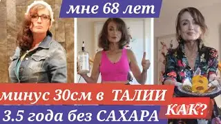 SWEET and DELICIOUS Eating on INTERMITTENT FASTING | LOSE WEIGHT FOREVER with Ella from Boston ❤️