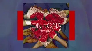 Vin I Vona - Точка G (iPunkz & Gonibez Remix)