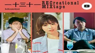 HITOMITOI RECmix