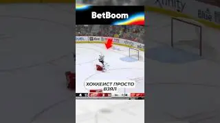 Вот Как Надо Останавливать Гол в Пустые Ворота!