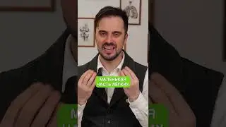 Так легкие КРИЧАТ О ПОМОЩИ! #здоровье #легкие #боль