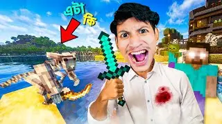 I Found Herobrine's Monster  - Ender Dragon VS The Bangla Gamer Ep14