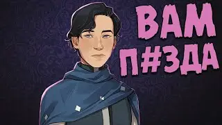 НАС АТАКУЮТ, СПАСАЙТЕСЬ! 👑 Yes, Your Grace Прохождение и Обзор игры Twitch HellYeahPlay #6