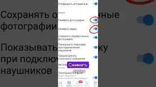 Как выкладывать видео, фото в ВКонтакте в хорошем качестве #продвижение #распаковкаличности #shorts