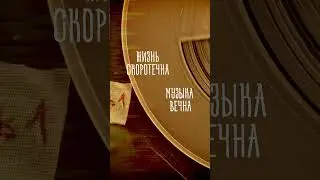 Квартирник - динамическая обложка для группы ВК #motion_designer #motiondesign #бизнес