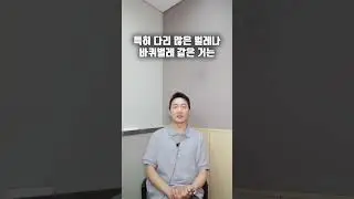 벌레 무서워하시나요?